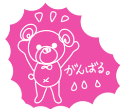 Kmile sticker #13355231