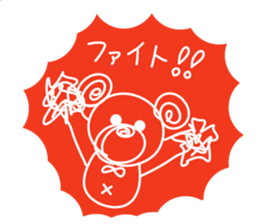 Kmile sticker #13355232
