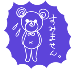 Kmile sticker #13355241