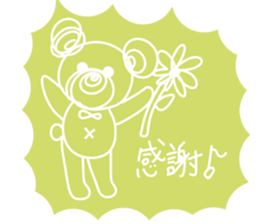 Kmile sticker #13355242