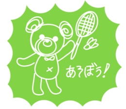 Kmile sticker #13355243