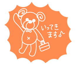 Kmile sticker #13355245