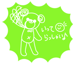 Kmile sticker #13355246