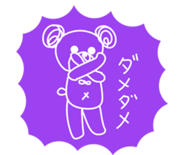 Kmile sticker #13355248