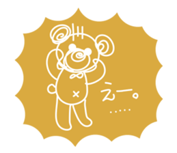 Kmile sticker #13355251