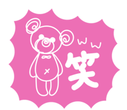 Kmile sticker #13355259