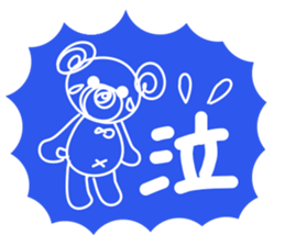Kmile sticker #13355261