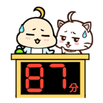 Daimao Cat & Daimao Baby ! sticker #13355343