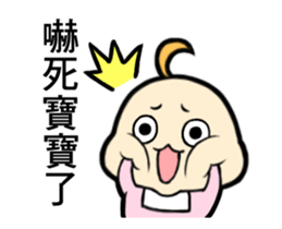 Daimao Cat & Daimao Baby ! sticker #13355345