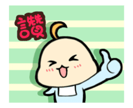 Daimao Cat & Daimao Baby ! sticker #13355351