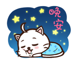 Daimao Cat & Daimao Baby ! sticker #13355357
