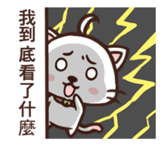 Daimao Cat & Daimao Baby ! sticker #13355360