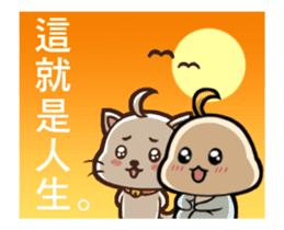 Daimao Cat & Daimao Baby ! sticker #13355361