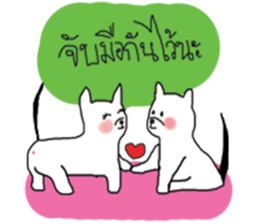 DogLovena sticker #13355587