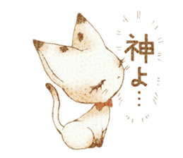 Vious is cute cat. sticker #13355597