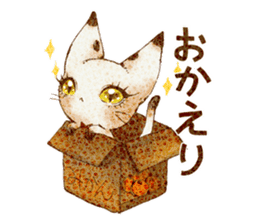 Vious is cute cat. sticker #13355598