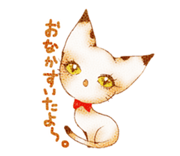 Vious is cute cat. sticker #13355611