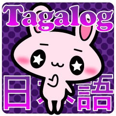 Tagalog language and Japanese sticker