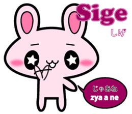 Tagalog language and Japanese sticker sticker #13355673