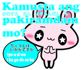Tagalog language and Japanese sticker sticker #13355675