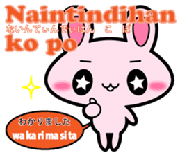 Tagalog language and Japanese sticker sticker #13355684