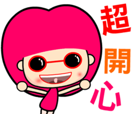 happy and innocent girl sticker #13355751