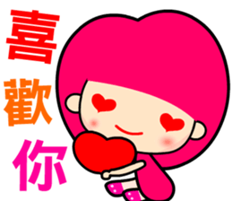 happy and innocent girl sticker #13355752