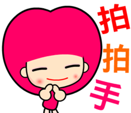 happy and innocent girl sticker #13355753