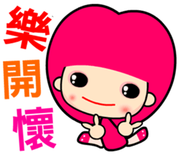 happy and innocent girl sticker #13355754