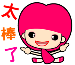 happy and innocent girl sticker #13355756