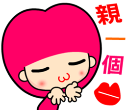 happy and innocent girl sticker #13355757