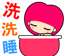 happy and innocent girl sticker #13355758