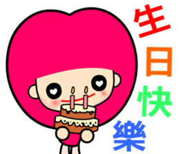 happy and innocent girl sticker #13355759