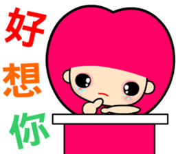 happy and innocent girl sticker #13355760