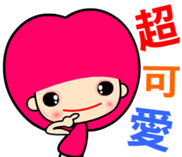 happy and innocent girl sticker #13355761