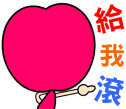 happy and innocent girl sticker #13355765