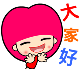 happy and innocent girl sticker #13355767