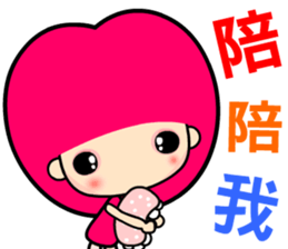 happy and innocent girl sticker #13355769