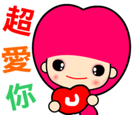 happy and innocent girl sticker #13355770