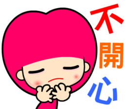 happy and innocent girl sticker #13355773