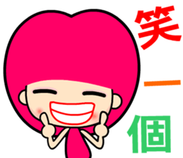 happy and innocent girl sticker #13355775