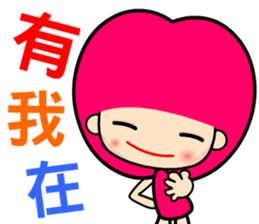 happy and innocent girl sticker #13355776