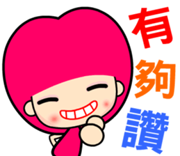 happy and innocent girl sticker #13355777