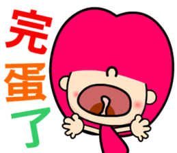 happy and innocent girl sticker #13355780