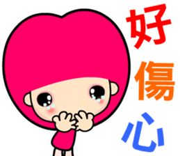 happy and innocent girl sticker #13355781