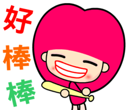 happy and innocent girl sticker #13355782