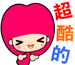 happy and innocent girl sticker #13355783