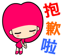 happy and innocent girl sticker #13355785