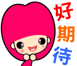 happy and innocent girl sticker #13355787