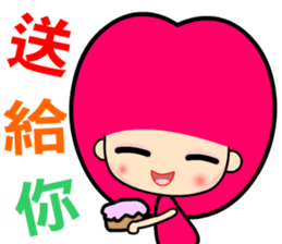 happy and innocent girl sticker #13355788